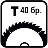 Зъби на диска