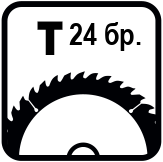 Зъби на диска